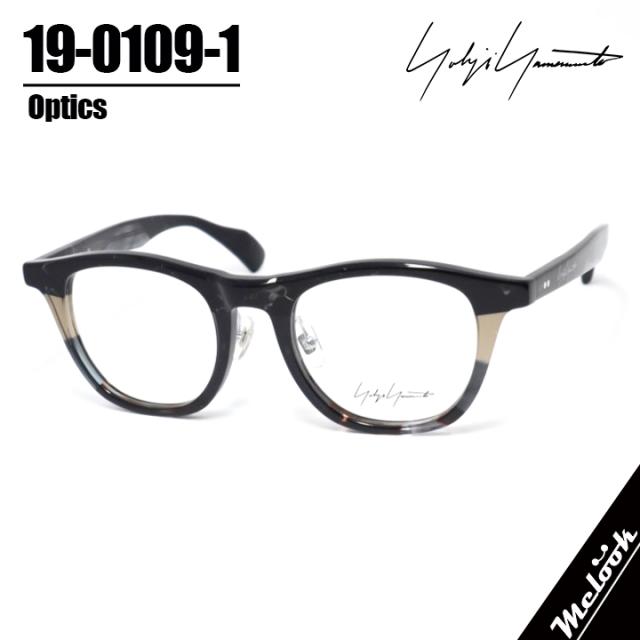 Yohji Yamamoto ヨウジヤマモト クラシック 眼鏡 メガネ フレーム サングラス 19-0109-1　50サイズ 度付可 ブラックマルチ リビジョン製レンズでお好きなサングラス作成可能