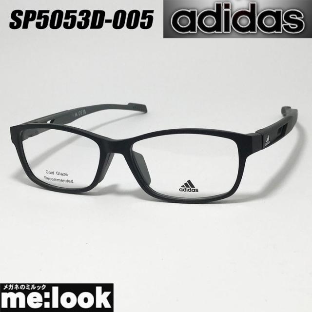 adidas アディダス 眼鏡 メガネ フレーム サングラス SP5053D-005-57 度付可 リビジョン製レンズでお好きなサングラス作成可能