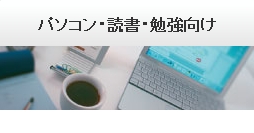 東海光学 ブルーカット 非球面1.60薄型レンズＵＶカット、超撥水加工付PCメガネ PC用 パソコン用（2枚価格) レンズ交換のみでもOKの通販は