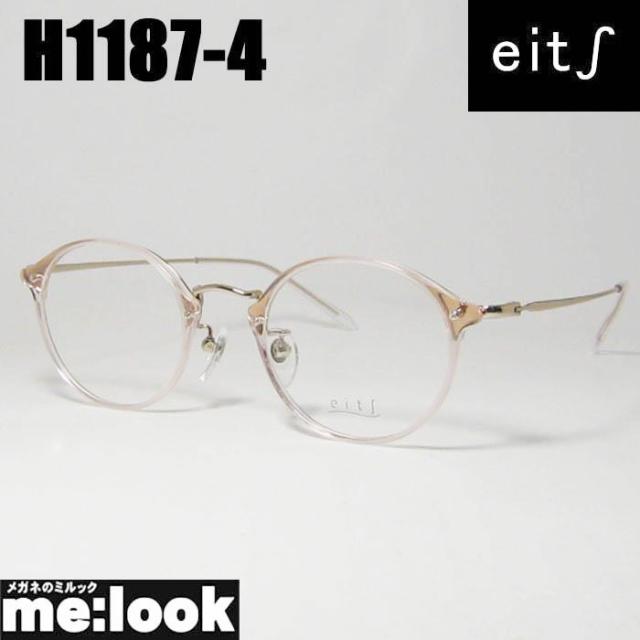 eits エイチ 日本製 レディース HAMAMOTO ハマモト 軽量 眼鏡 メガネ フレーム サングラス H1187-4-47 度付可 ライトピンク ゴールド リビジョン製レンズでお好きなサングラス作成可能