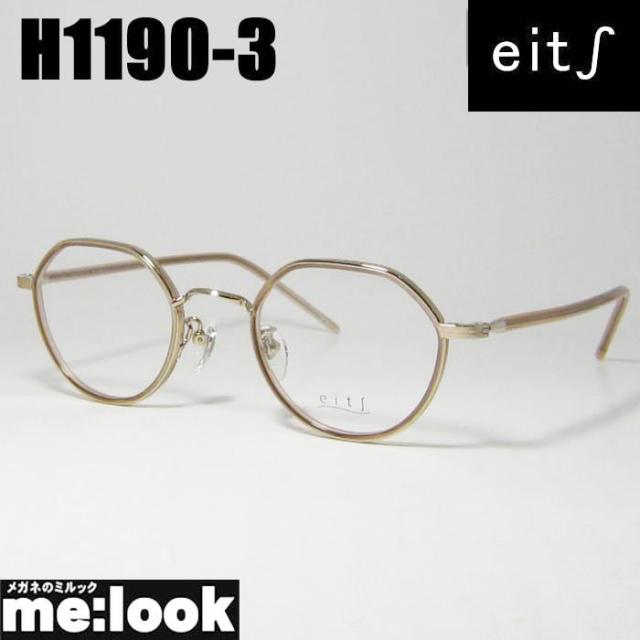 eits エイチ 日本製 レディース HAMAMOTO ハマモト 軽量 眼鏡 メガネ フレーム サングラス H1190-3-46 度付可 ブラウン ゴールド リビジョン製レンズでお好きなサングラス作成可能