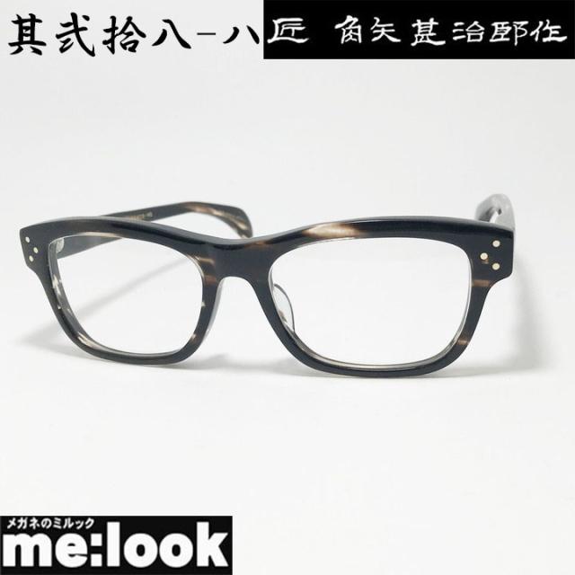 匠角矢甚治郎作 タクミ カドヤジンジロウサク 日本製 made in Japan 鯖江 職人 クラシック 眼鏡 メガネ フレーム サングラス 其弐拾八-ハ 28-ハ 54サイズ ブラウンササ リビジョン製レンズでお好きなサングラス作成可能