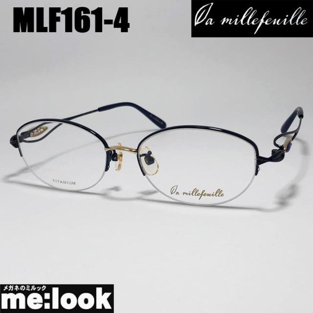 [ la millefeuille ] ラ・ミルフィーユ MLF161-4　53mmサイズ 超軽量 眼鏡 メガネ 超高級ベータチタニウム β-TITANIUM βチタン レディース 日本製 / Hand made in Japan