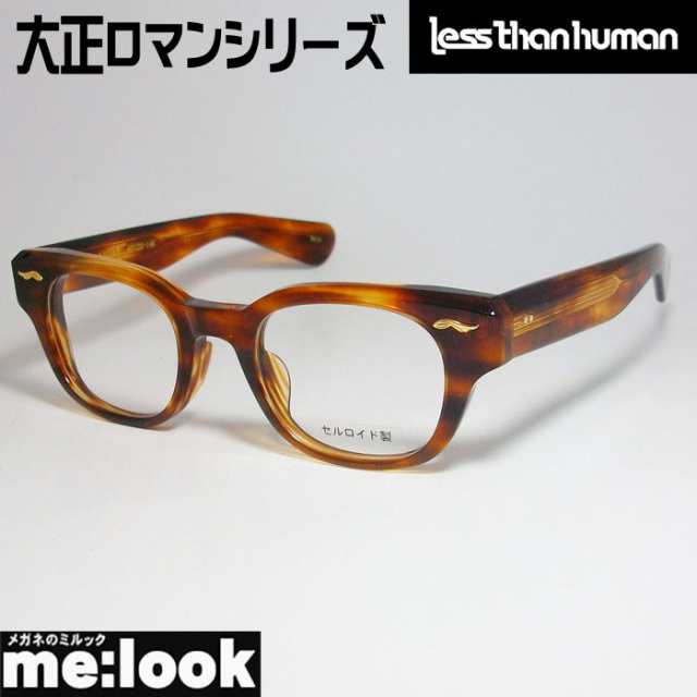 ヴィンテージ復刻 less than human レスザンヒューマン 03キ5U4ウ