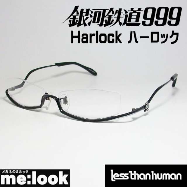 Less than human レスザンヒューマン 銀河鉄道999 モデル Harlock