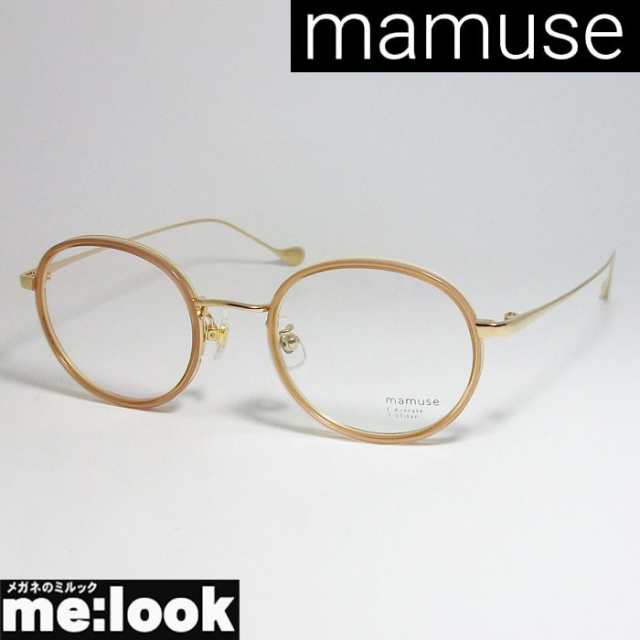 mamuse マミューズ 日本製 軽量 眼鏡 メガネ フレーム m8024-ORBR 度付