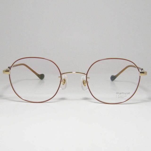 mamuse マミューズ　日本製 軽量 眼鏡 メガネ フレーム サングラス m8028-ORBR 46サイズ 度付可 オレンジブラウン リビジョン製レンズでお好きなサングラス作成可能