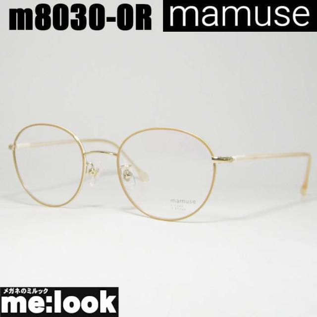 mamuse マミューズ 日本製 軽量 眼鏡 メガネ フレーム サングラス m8030-OR 49サイズ 度付可 オレンジ リビジョン製レンズでお好きなサングラス作成可能