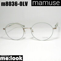 mamuse マミューズ 日本製 軽量 眼鏡 メガネ フレーム サングラス m8036-OLV 52サイズ 度付可 オリーブ リビジョン製レンズでお好きなサングラス作成可能