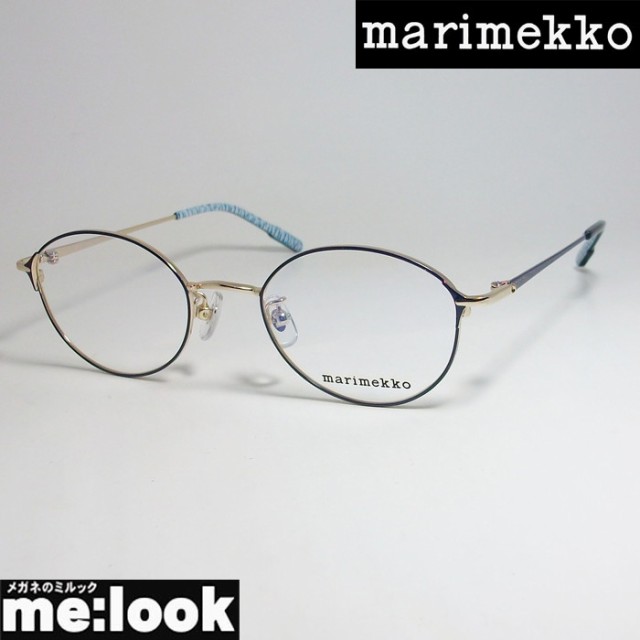 marimekko マリメッコ 眼鏡 メガネ フレーム 32-0079-3-48岡愛子