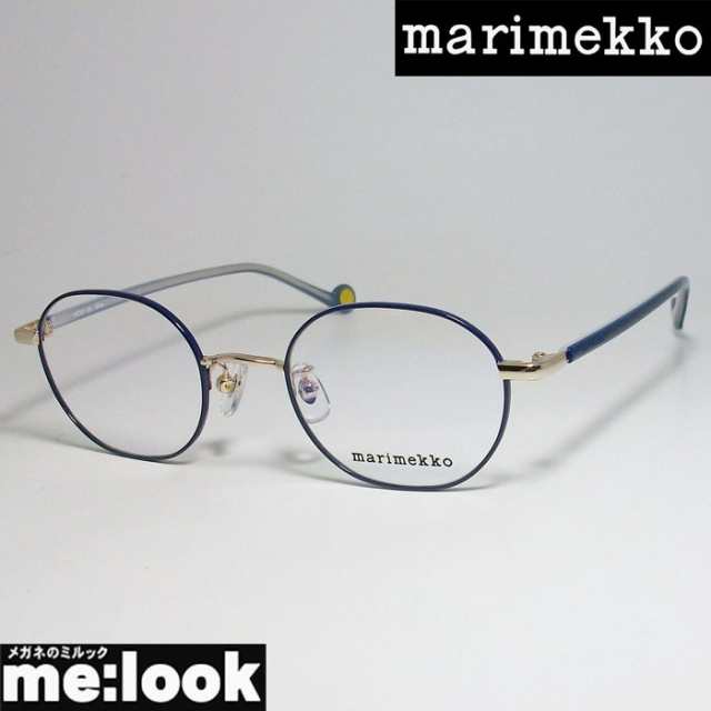 marimekko マリメッコ 眼鏡 メガネ フレーム 32-0053-4-47