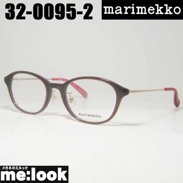 marimekko マリメッコ レディース 女性用 ラウンド 眼鏡 メガネ フレーム サングラス 32-0095-2 サイズ50 クリアブラウン リビジョン製レンズでお好きなサングラス作成可能