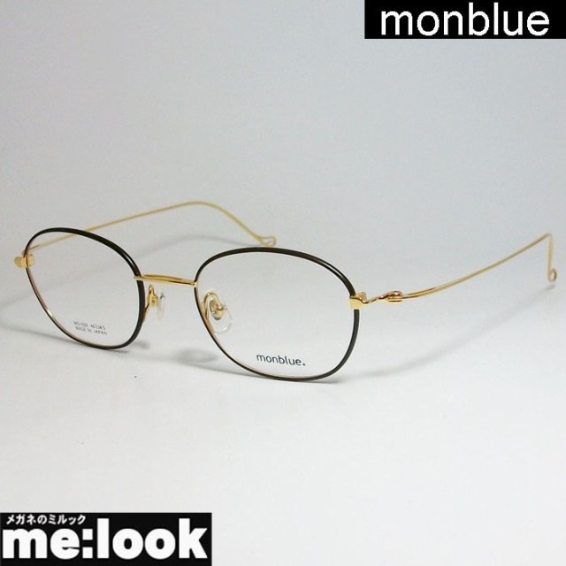 monblue　モンブルー　made in japan 日本製 眼鏡 メガネ フレーム MO028-1-46 度付可 ブラウン　ゴールド