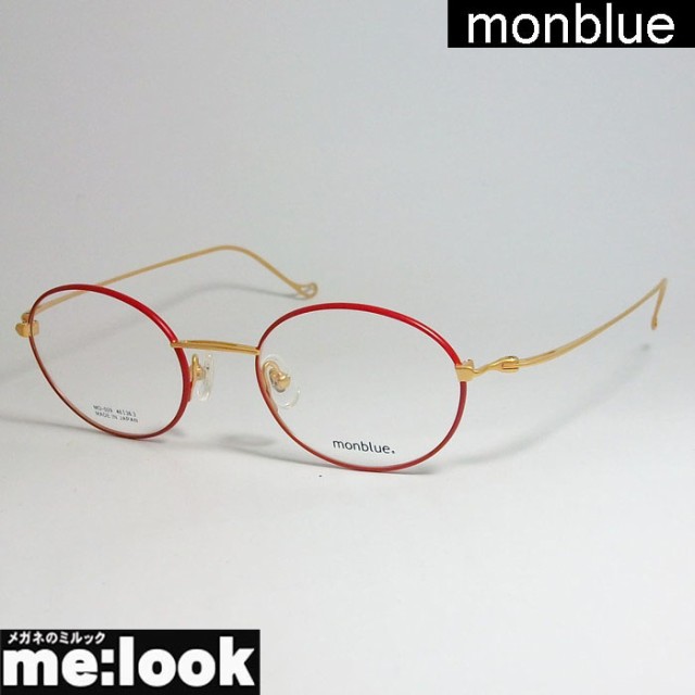 monblue モンブルー made in japan 日本製 眼鏡 メガネ フレーム MO029