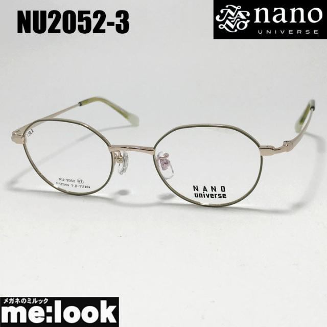 nano UNIVERSE ナノユニバース クラシック 眼鏡 メガネ フレーム サングラス NU2052-3-47 グリーン　ゴールド  リビジョン製レンズでお好きなサングラス作成可能