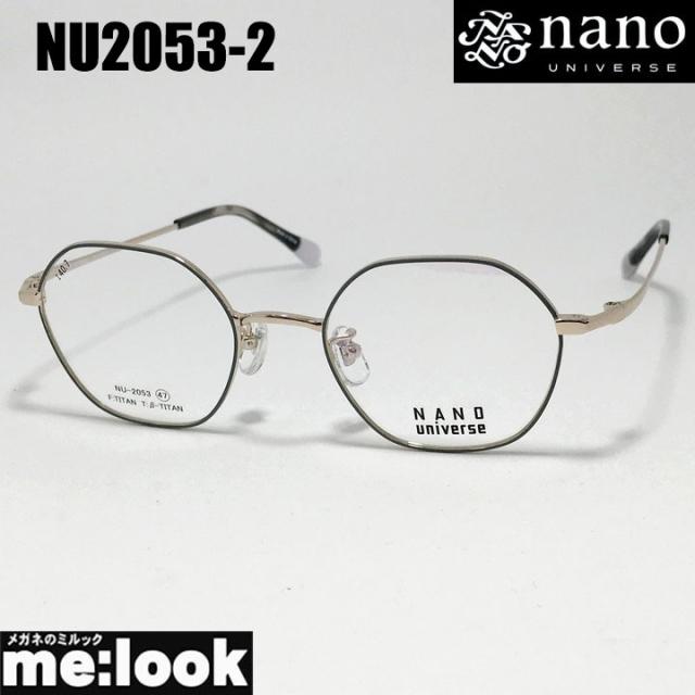 nano UNIVERSE ナノユニバース クラシック 眼鏡 メガネ フレーム サングラス NU2053-2-47 グレー ゴールド  リビジョン製レンズでお好きなサングラス作成可能