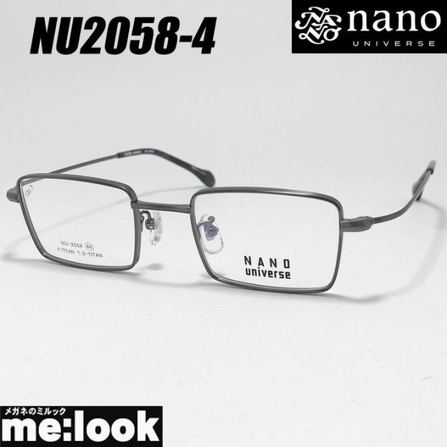 nano UNIVERSE ナノユニバース クラシック 眼鏡 メガネ フレーム サングラス NU2058-4-46 グレー リビジョン製レンズでお好きなサングラス作成可能