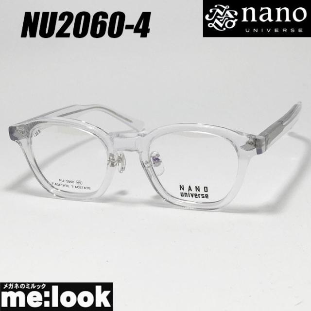 nano UNIVERSE ナノユニバース クラシック 眼鏡 メガネ フレーム サングラス NU2060-4-46 クリア リビジョン製レンズでお好きなサングラス作成可能