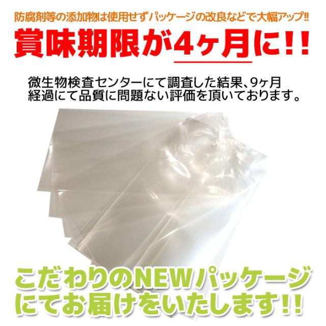 豆乳おからクッキー 野菜mix 1袋8枚 バター マーガリン 卵 牛乳 不使用 香料 保存料 無添加の通販はau Pay マーケット おからクッキー ビスコッティ 十二堂