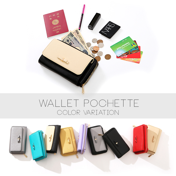 即納 送料無料 便利 綺麗め9色 お財布ショルダー バッグ スマホ が入る長財布ポシェット 3way 角シボ ウォレットショルダーbag の通販はau Pay マーケット カイザリン Au Pay マーケット店