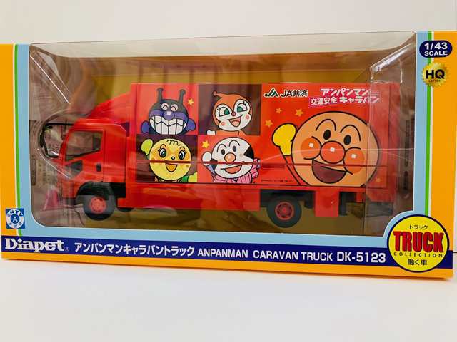 それいけ！アンパンマン キャラバントラック DK-5123 働く車 Diapet トラックコレクション プレゼント【新品】30081｜au PAY  マーケット