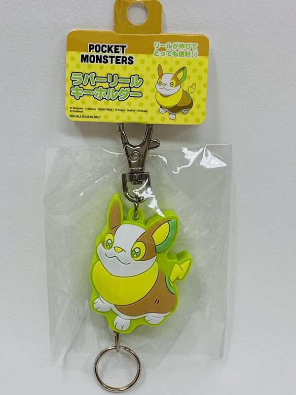 ポケットモンスター ポケモン POCKET MONSTER ラバーリールキーホルダー ピカチュウ モルペコ ワンパチ メッソン【31017】｜au  PAY マーケット