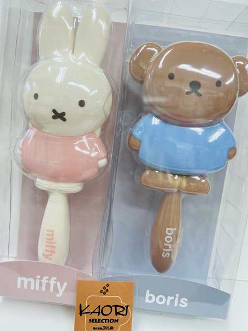 miffy ミッフィー ダイカット ヘアブラシ くし ミッフィー ボリス