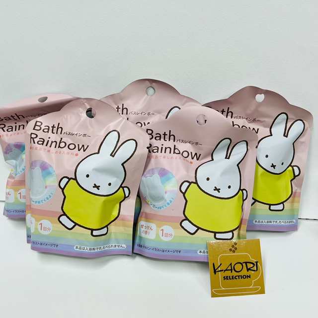 MIFFY ミッフィー バスレインボー 5個 セット せっけんの香り 70g 1