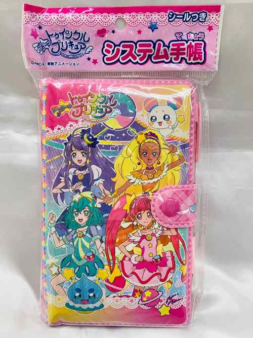 送料無料 スター トゥインクルプリキュア システム手帳 ダイアリー 手帳 シール付き 新品 の通販はau Pay マーケット ｋａｏｒｉ ｓｅｌｅｃｔｉｏｎ Au Pay マーケット店