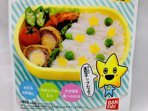 おさかなチップ　サブキャラフル　キャラフル　星型　ほし　約40枚入り×2袋セット　40572｜au PAY マーケット