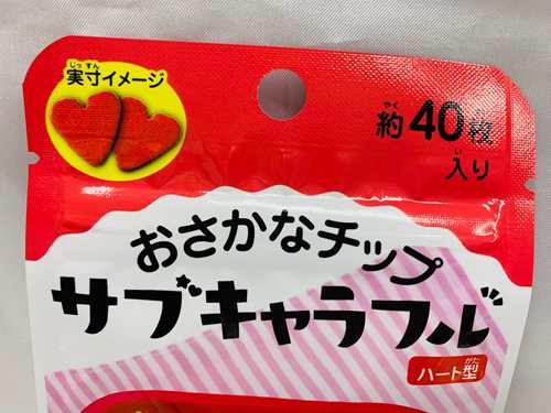 おさかなチップ サブキャラフル キャラフル ハート型 ハート 約40枚入り 2袋セット の通販はau Pay マーケット ｋａｏｒｉ ｓｅｌｅｃｔｉｏｎ Au Pay マーケット店