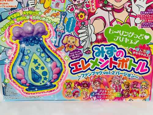 ファンブック ヒーリングっどプリキュア プリキュアオールスターズ Vol 2 みずのエレメントボトル付 新品 の通販はau Pay マーケット ｋａｏｒｉ ｓｅｌｅｃｔｉｏｎ Au Pay マーケット店