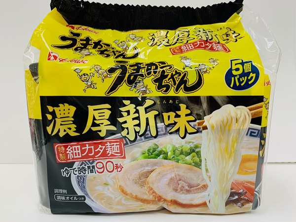 袋麺 うまかっちゃん とんこつらーめん 5食パック 1セット（2個） ハウス食品