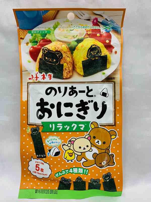 送料無料 小善本店 のりあーと おにぎり リラックマ キャラ弁 デコ弁 のり 海苔 トッピング オリジナル 新品 の通販はau Pay マーケット ｋａｏｒｉ ｓｅｌｅｃｔｉｏｎ Au Pay マーケット店