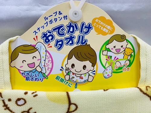 サンエックス すみっコぐらし おでかけタオル ループ スナップボタン付き ガーゼタオル ループつきタオル 新品 の通販はau Pay マーケット ｋａｏｒｉ ｓｅｌｅｃｔｉｏｎ Au Pay マーケット店