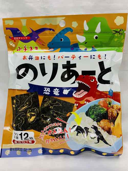 のりあーと 恐竜 デザイン海苔12枚入り キャラ弁 デコ弁 のり 海苔 トッピング オリジナル の通販はau Pay マーケット ｋａｏｒｉ ｓｅｌｅｃｔｉｏｎ Au Pay マーケット店