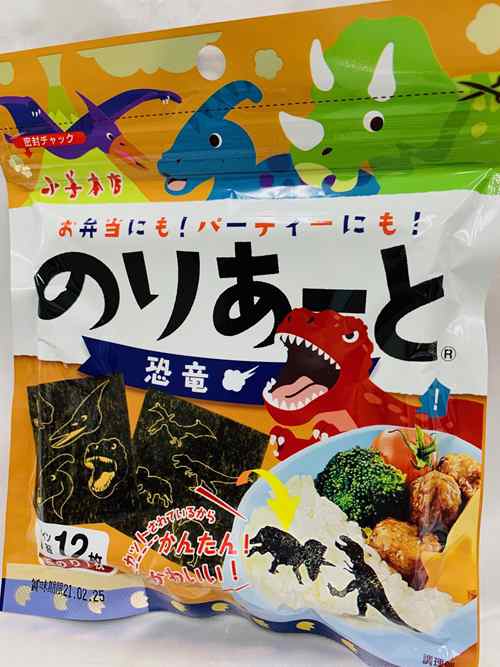 のりあーと 恐竜 デザイン海苔12枚入り キャラ弁 デコ弁 のり 海苔 トッピング オリジナル の通販はau Pay マーケット ｋａｏｒｉ ｓｅｌｅｃｔｉｏｎ Au Pay マーケット店