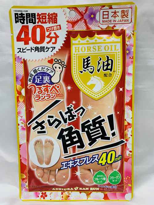 さらばっ角質 エキスプレス40分 足裏つるすべランラン 馬油配合 MYM 足裏 角質ケア 角質 ピーリング 日本製【新品】46058の通販はau  PAY マーケット - ＫＡＯＲＩ ＳＥＬＥＣＴＩＯＮ au PAY マーケット店