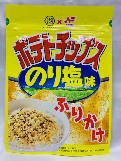 送料無料 ニチフリ ポテトチップスのり塩味ふりかけ コラボふりかけ ｇ の通販はau Pay マーケット ファール