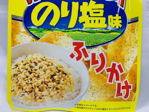 送料無料 ニチフリ ポテトチップスのり塩味ふりかけ コラボふりかけ ｇ の通販はau Pay マーケット ファール