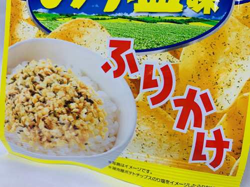 送料無料 ニチフリ ポテトチップスのり塩味ふりかけ コラボふりかけ ｇ の通販はau Pay マーケット ファール