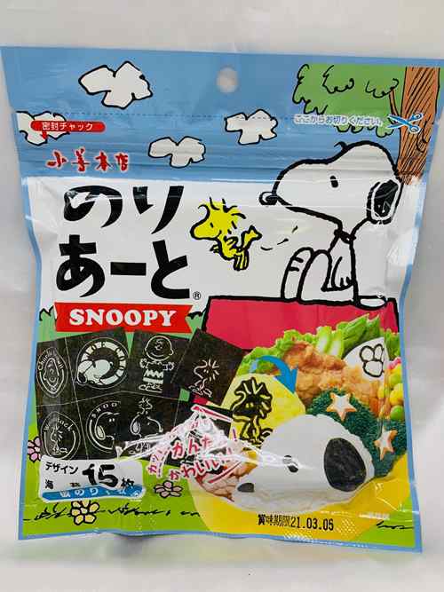 のりあーと スヌーピー Snoopy デザイン海苔15枚入り キャラ弁 デコ弁 のり 海苔 トッピング オリジナル の通販はau Pay マーケット ｋａｏｒｉ ｓｅｌｅｃｔｉｏｎ Au Pay マーケット店