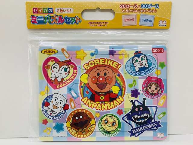 アンパンマン セイカのミニパズルセット 2枚いり ピース 30ピース サンスター文具 新品 の通販はau Pay マーケット ｋａｏｒｉ ｓｅｌｅｃｔｉｏｎ Au Pay マーケット店