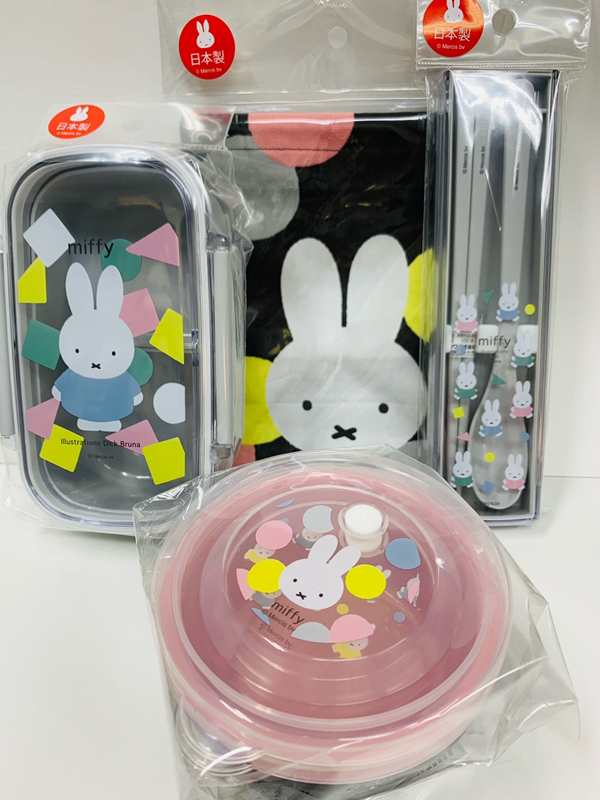 miffy ミッフィー ランチグッズ 4点セット オータムカラー ランチ