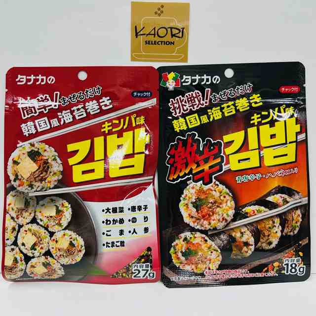 送料無料/即納】 タナカ 簡単 まぜるだけ 韓国風 海苔巻き キンパ味 2袋セット 激辛 ふりかけ 混ぜごはんの素【t0383】 グルメ・食品 