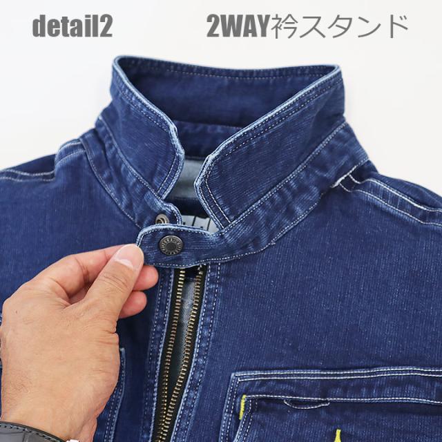 上下セット 寅壱 デニム ライダースジャケット 8940-554 デニムカーゴパンツ 8940-219 8940シリーズ 作業服 作業着_6