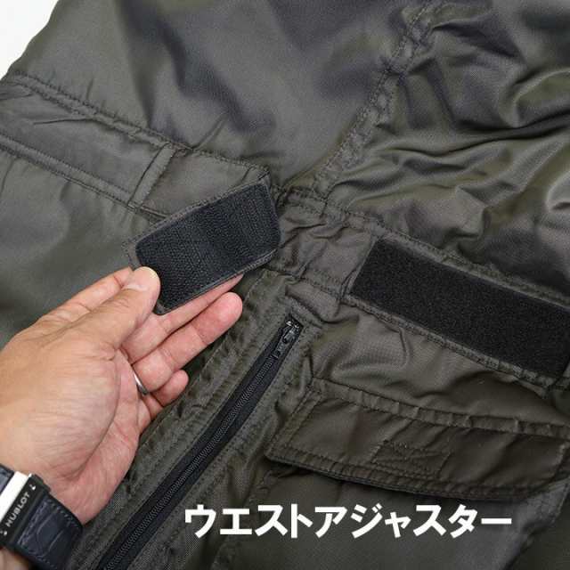 一流の品質 アイトス AITOZ AZ-8264防寒ツナギ服 ポリエステル100% materialworldblog.com