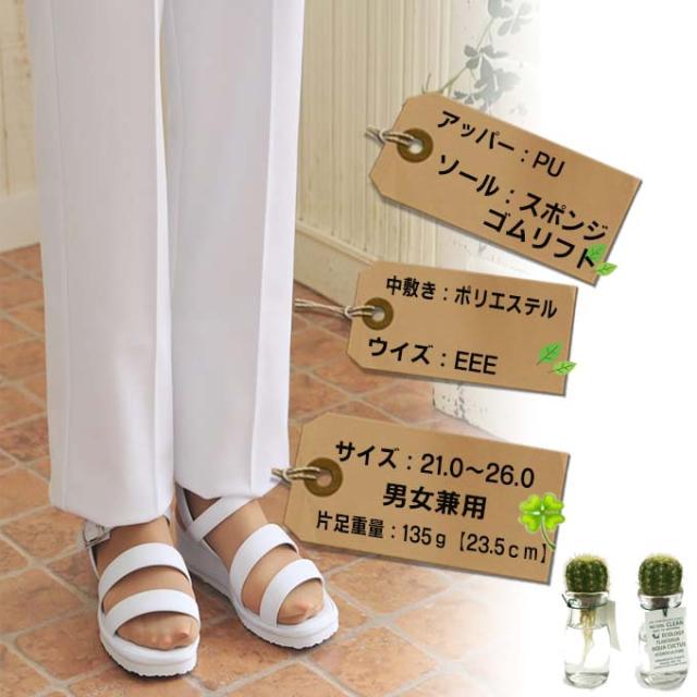 FAHSION ホワイトサンダル 通気性*9 FAHSION ホワイトサンダル 通気性*9 FAHSION ホワイトサンダル 通気性