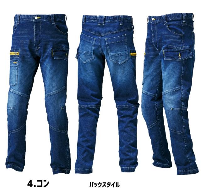 上下セット 寅壱 デニム ライダースジャケット 8940-554 デニムカーゴパンツ 8940-219 8940シリーズ 作業服 作業着_15