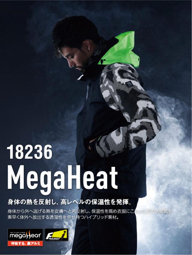 防寒着 TSデザイン メガヒートフラッシュ 防水防寒ジャケット 作業着 作業服 18236 軽量 防風 保温 反射機能 防寒服 TS-デザイン 藤和 TS-DESIGN【4L-6L】_6